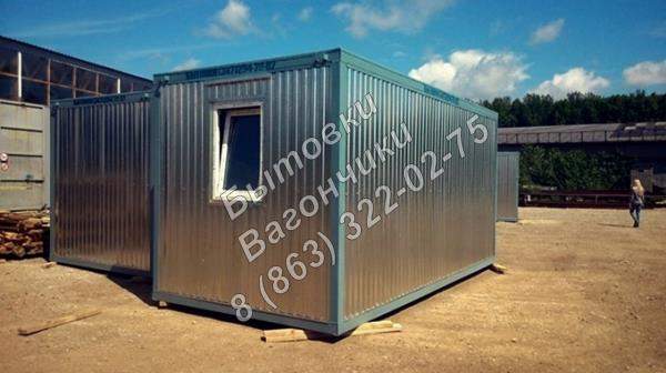 Вагончик металлический разных размеров