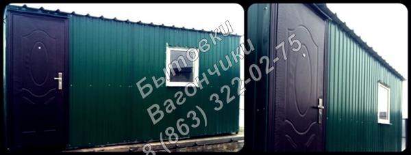 Вагончик строительный разных размеров