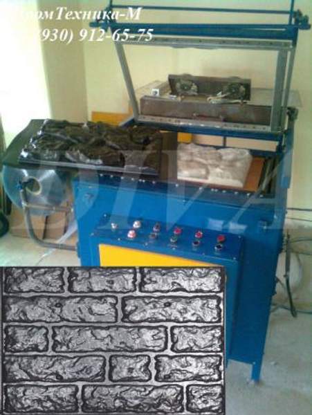 Вакуумный станок для изготовления форм искусственного камня купить Россия