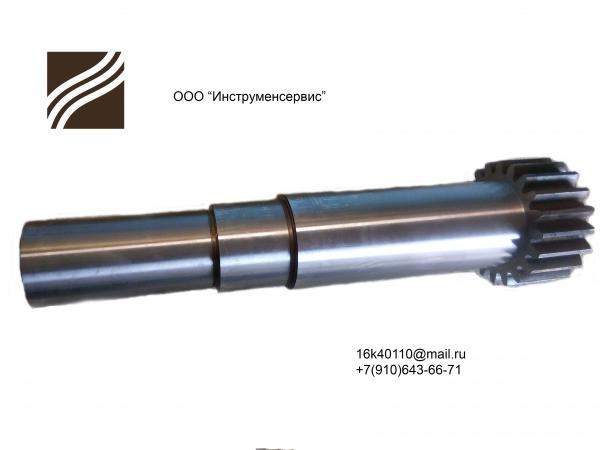 Вал-шестерня 1М65