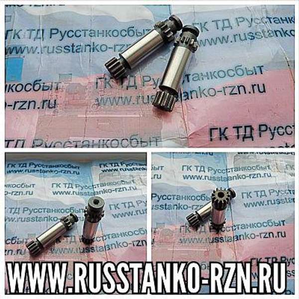 Валик зубчатый револьверной головки