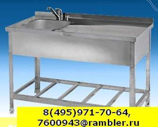 Ванна моечная цельнотянутая со столом и бортом каркас из нержавейки,мойка слева(справа) из нержавейки МС-Н2