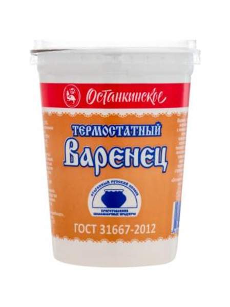 Варенец Останкинское термостатный 2.5%, 450 г.