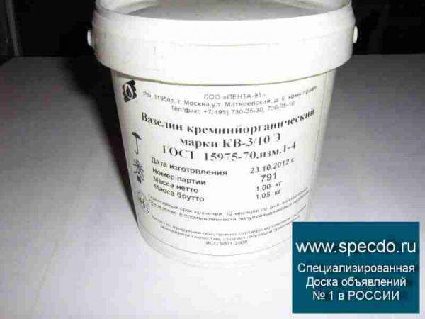 Вазелин кремнийорганический марки КВ-3/10 Э