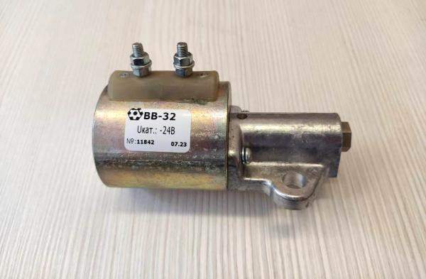 Вентиль электропневматический ВВ-32