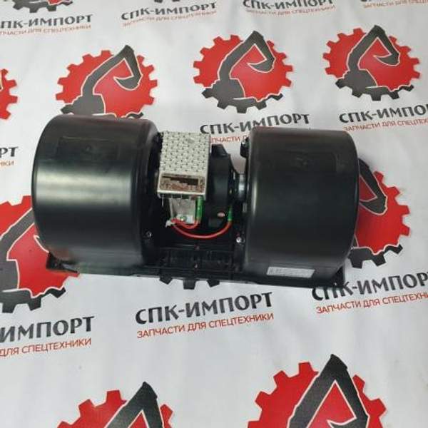 Вентилятор отопителя 4130000633113 для погрузчика SDLG