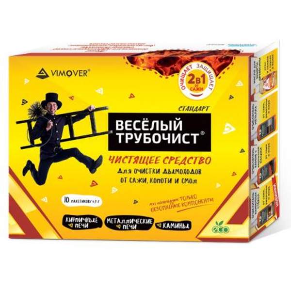 Веселый трубочист - СТАНДАРТ 42 гр.