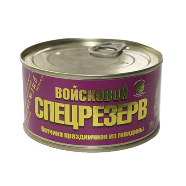 Ветчина из говядины Войсковой спецрезерв ( 325 гр. ) .