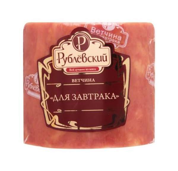 Ветчина Рублевский Для завтрака из свинины вареная, 400 г.
