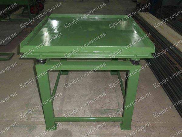 Вибростол формовочный ВСУ