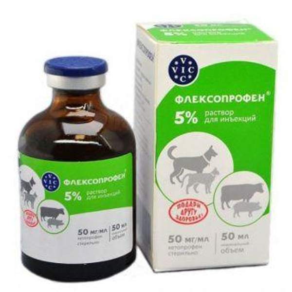 VIC Флексопрофен 5% раствор для инъекций, 50 мл