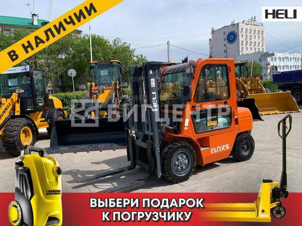 Вилочный погрузчик Heli cpcd 30