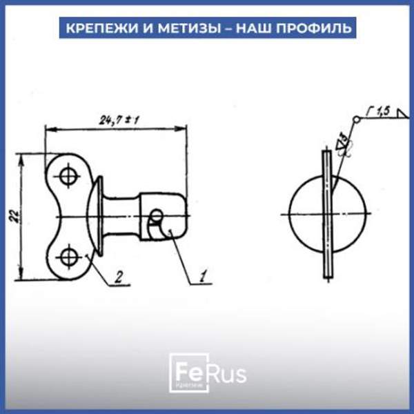 Винт барашковый ОСТ 1 11063-73