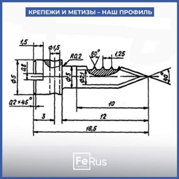 Винт для пломбирования