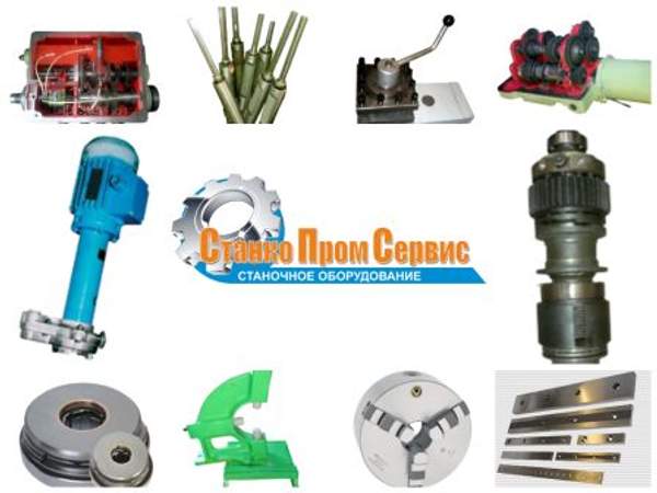 Винт ходовой 1Н65 длина 3657 мм