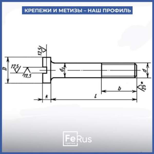 Винт с цилиндрической головкой