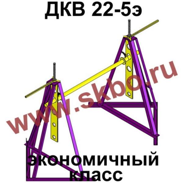 Винтовой кабельный домкрат ДКВ 22-5э