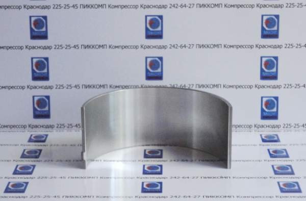 Вкладыш ВК-108-02