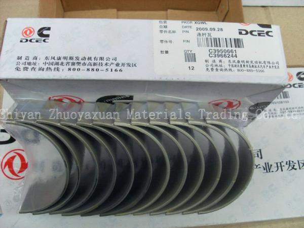 Вкладыши 3950661+3966244 340/375 л.c. шатунные STD (комп. 12 шт.) Huatai (DONG FENG)