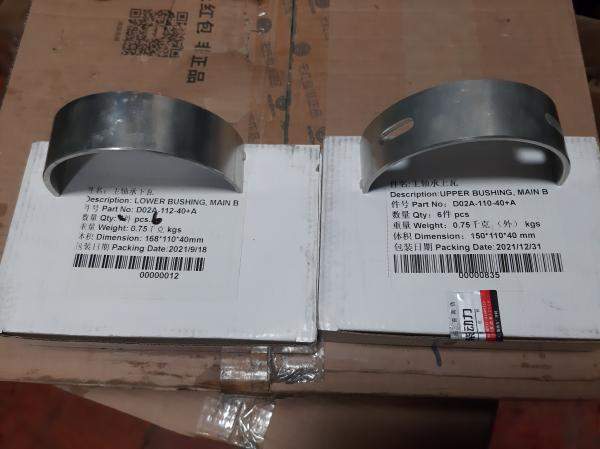 Вкладыши коренные D02A-110-40 + D02A-112-40 SC9, D6114 оригинал