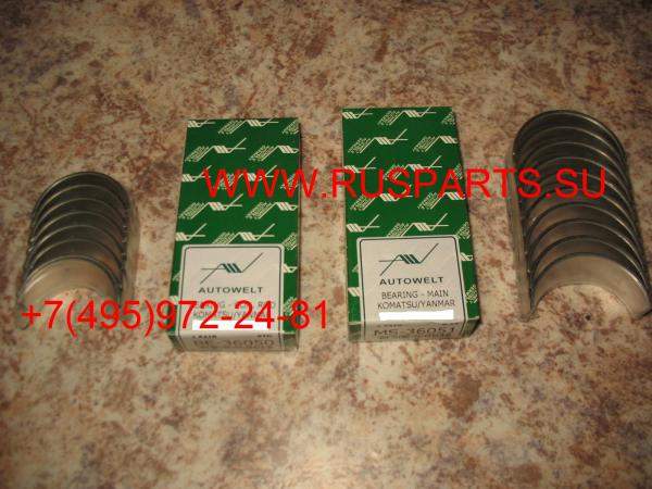 Вкладыши коренные двигателя Komatsu 3D84/ 3D88