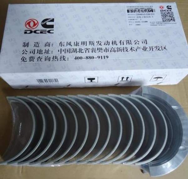 Вкладыши коренные STD (комплект 14шт) 340,375 л.с.ISLE HUATAI 3944153+158+163 DONG FENG