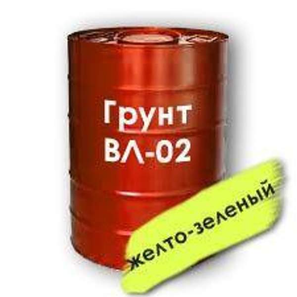 ВЛ-023 Грунтовка ГОСТ 12707-77
