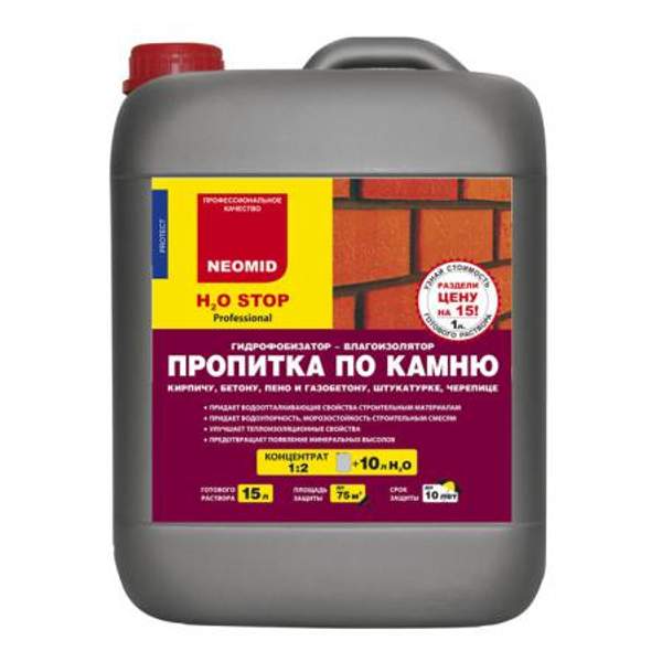 Влагоизолятор Неомид H2O STOP - 5 литров