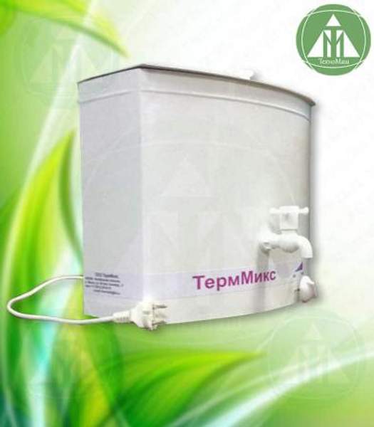 Водонагреватель "ТермМикс" на 15л.