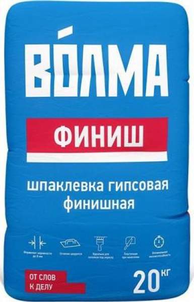 ВОЛМА Финиш шпатлевка финишная гипсовая (20кг) / ВОЛМА Финиш шпаклевка финишная гипсовая (20кг)