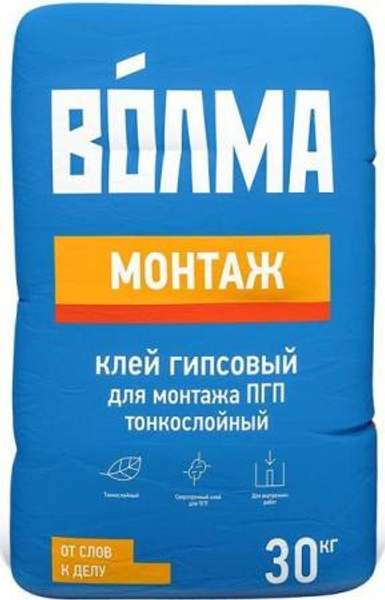 ВОЛМА Монтаж клей гипсовый монтажный для ПГП (30кг) / ВОЛМА Монтаж клей гипсовый для монтажа ПГП тонкослойный (30кг)