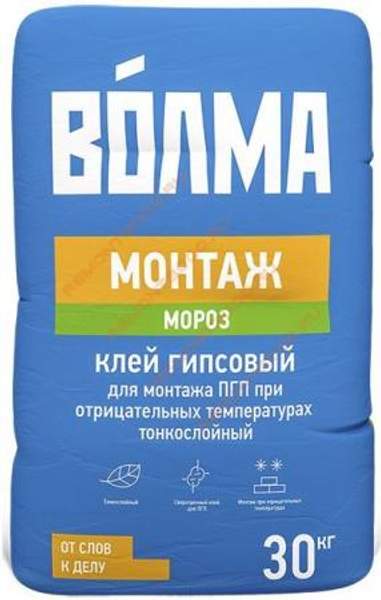 ВОЛМА Монтаж клей гипсовый монтажный для ПГП морозостойкий (30кг) / ВОЛМА Монтаж Мороз клей гипсовый для монтажа ПГП тонкослойный (30кг)