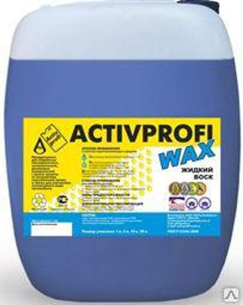 Воск для автомобиля ACTIVPROFI WAX