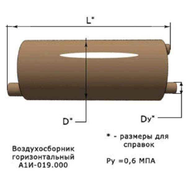 Воздухосборник А1И 010.000 серия 5.903-2