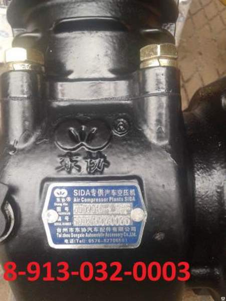 Воздушный компрессор Sida SD4BW45 (3509010-1_BWF)