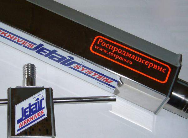 «Воздушные ножи» - установки для осушения поверхности бутылки