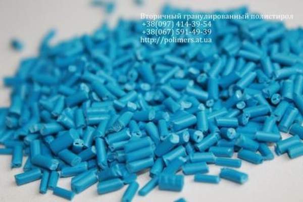 Вторичная гранула стрейча, полиэтилена ПЭВД, ПЭНД, ПП, ПС