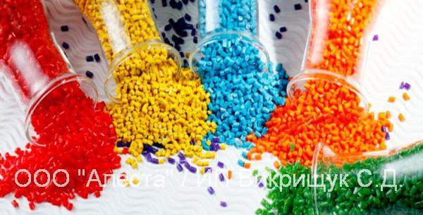 Вторичное сырье: Полиэтилены ПНД; ПВД, Полиамиды, Полипропилены, Полистиролы
