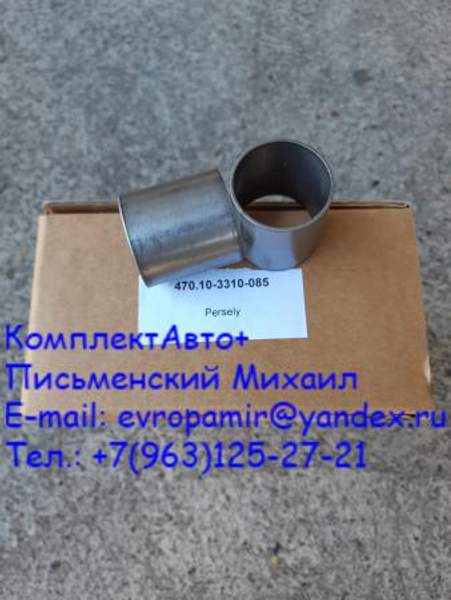 Втулка RABA 470.10-3310-085 (619675)