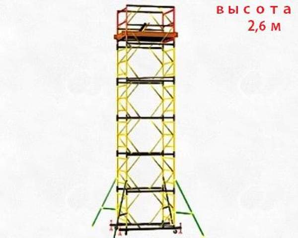 Вышка тура S-пл. 1,6х0,8м. Высота общая 2,6 м.