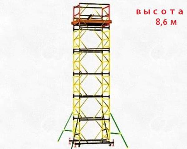 Вышка тура S-пл. 1,6х0,8м. Высота общая 8,6 м.