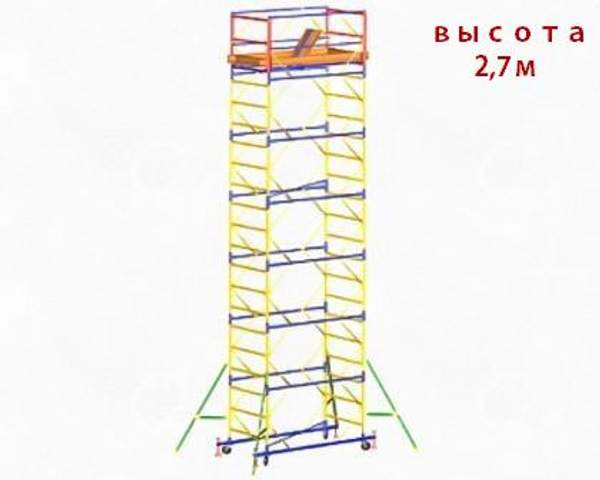 Вышки туры S-площ. 2х1,2м. Высота общая 2,7 м.