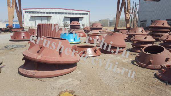 Высокая марганцевая сталь литая форма для конусной дробилки Sandvik H4800