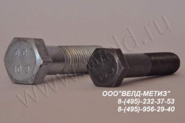 Высокопрочный болт, гайка, шайба ГОСТ Р 52644-2006 сталь 40Х Селект кл.пр 10,9