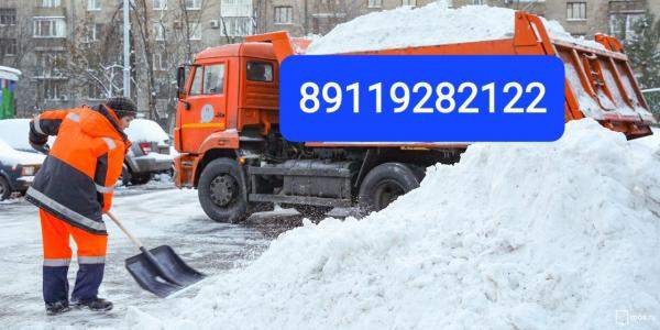 Вывоз снега Кировский район