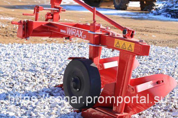 Wirax двухкорпусный плуг 2-20