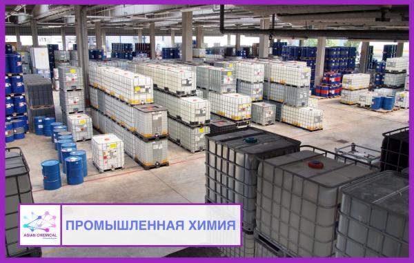 Яблочная кислота (Е296)