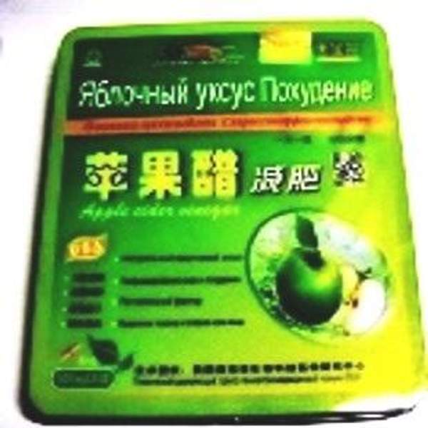 "Яблочный уксус"