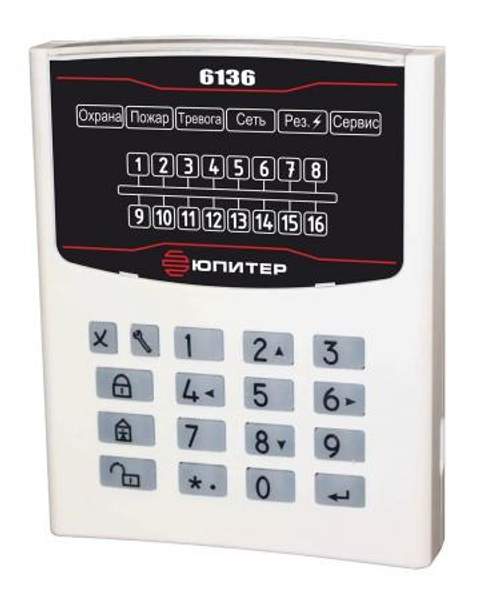 Юпитер-6136 Устройство взятия-снятия