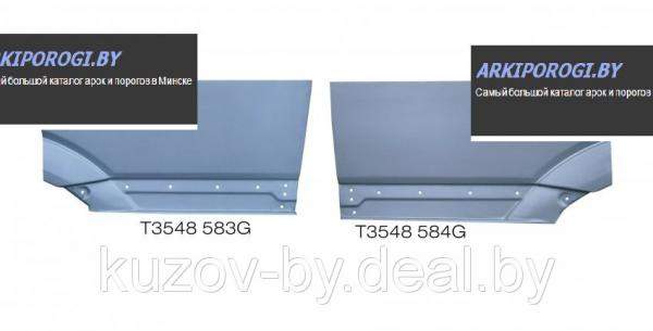 Задняя верхняя часть задней арки L Standart- 3265mm. MERCEDES Sprinter 06-